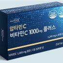 면역플러스 주식회사