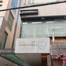 압구정사랑의치과의원 | 사랑니 발치 치과 추천 압구정 로데오