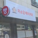 봉곡로-17 네이버블로그