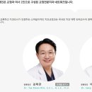 스마일어게인치과교정과치과의원 이미지