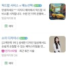 수원-1031 | [이지다헤어] 픽드랍 서비스 해주는 수원 정자동 미용실