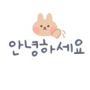 청년피자경북울진점 이미지