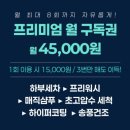 차암세차장