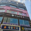 사라헤어샵 - 포항시 북구 용흥로 63-4 | 사라헤어샵