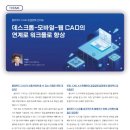 (주)웹이엔지코리아 이미지