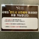 풋앤스킨바디