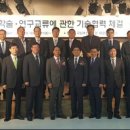 축산과학원