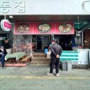 영동순대 조치원읍 네이버블로그