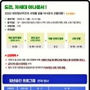 엑스포과학공원(한빛탑) 이미지