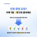 세무법인엑스퍼트강 | [공지] 세무사무소 민원증명 발급 시간을 4분에서 1분으로 줄이는 3가지 방법