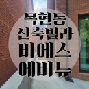 비에스(BS)시스템 이미지