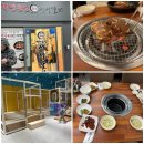 로엠충주점 | 충주 새로오픈한 키즈놀이터 있는 [백년소님 서서갈비] 후기