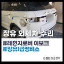 호성정비 이미지