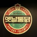 파리바게뜨용암건영 네이버블로그