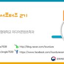 들꽃향기사랑방