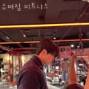 보문슈퍼 이미지