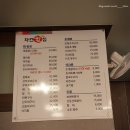 차칸 | &lt;정읍 맛집:차칸횟집&gt;내돈내산 솔직 후기/ 구.착한횟집! 다시 생겨서 넘 좋아요~~~😊