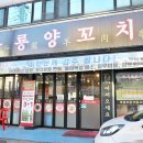 화룡 경로당 네이버블로그