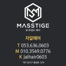 자알헤어 네이버블로그
