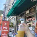 쭌이네 민박 이미지