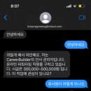 왜아이뽑니 이미지