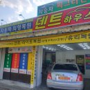 구미대로 30길 이미지