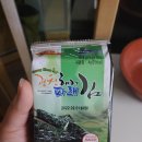 성거마트