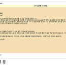 꽁트(Conte) 이미지