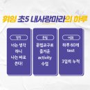 수명초등학교 이미지