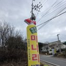 도개바테서