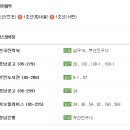 더블루공인중개사사무소 이미지