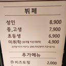 구로역 nc 백화점 떡볶이 돈가스 맛집 &lt;마뇨 떡볶이&gt; 후기