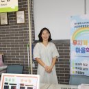 대현더샵 2단지 작은도서관 이미지