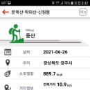 와항마을 이미지