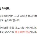 안지향