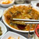 만조아구찜 이미지