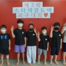 단국대스타태권도 이미지