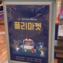 틴틴피자 | 여주프리미엄아울렛 테이스트빌리지 내돈내산 후기 (타코벨, 틴틴 익스프레스, 핏제리아‘오)