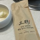 삼계돈 | 마곡역 맛집: 삼계탕이 먹고싶을때는 '삼계 마곡본점' 후기