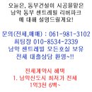 동부 센트레빌 이미지