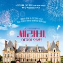 세라비