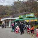 쌍둥이네소요산관광매점 | 소요산 자판기 믹스 커피 맛집