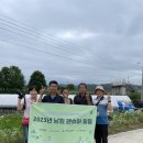 지리산의식주연구협동조합 | 꿈이 영그는 이야기 사랑방, 지리산농부협동조합