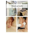 엘마르 | [천안 불당동 피부관리] 엘마르에스테틱 에서 물방울 리프팅 후기