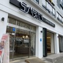 다이소 범서점 이미지