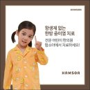 부천신중동함소아한의원 이미지