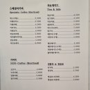 316양카롱과커피