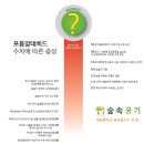 메트로109 네이버블로그