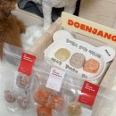 댕이랜드 | 강아지 수제간식 테린 3종 솔직 후기 | 청주 수제간식 | 애견 수제간식