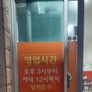 부가네얼큰이성산점
